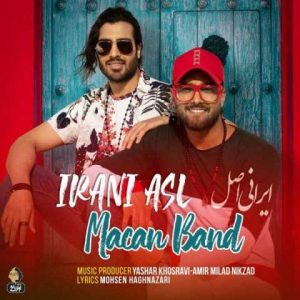 دانلود آهنگ ماکان بند ایرانی اصل
